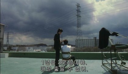 시퍼런 봄... 우울한 청춘...
둘다 영제 blue spring인거 왜 몰랏지.....