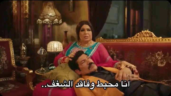 الحالة الوزانية

#العتاولة2