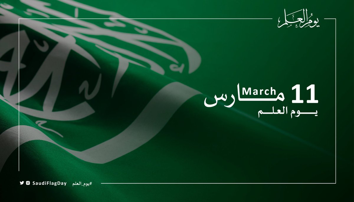 د. عليٌ بنُ محمدِ الجُديع tweet media
