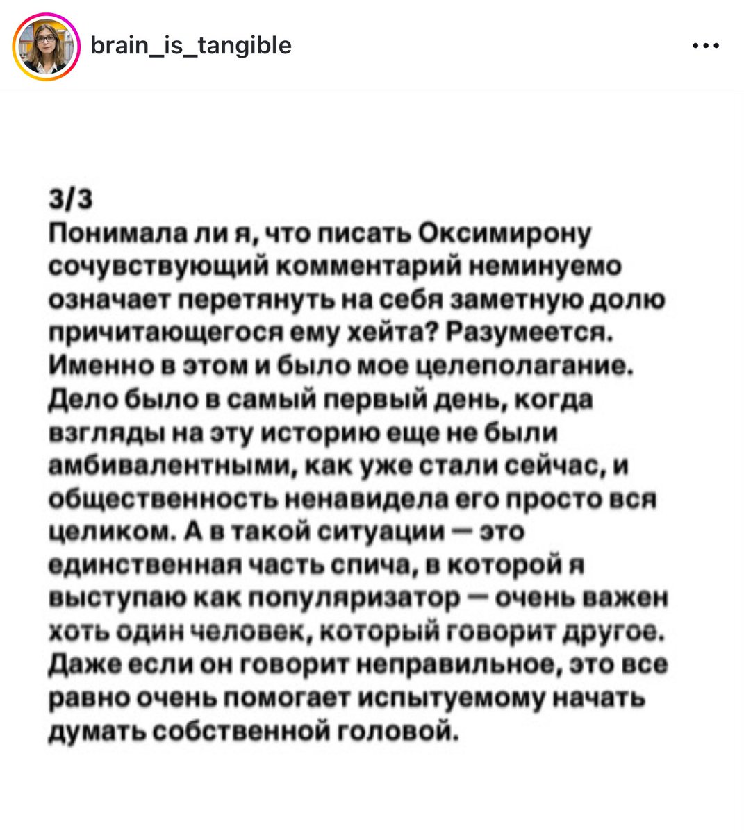крошка цейтнот tweet media