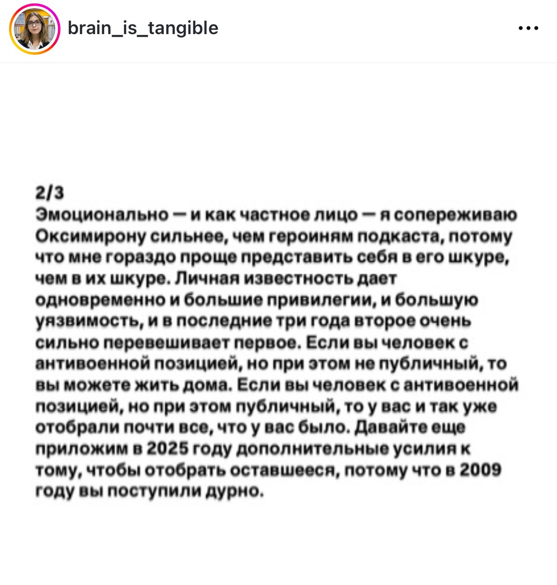 крошка цейтнот tweet media