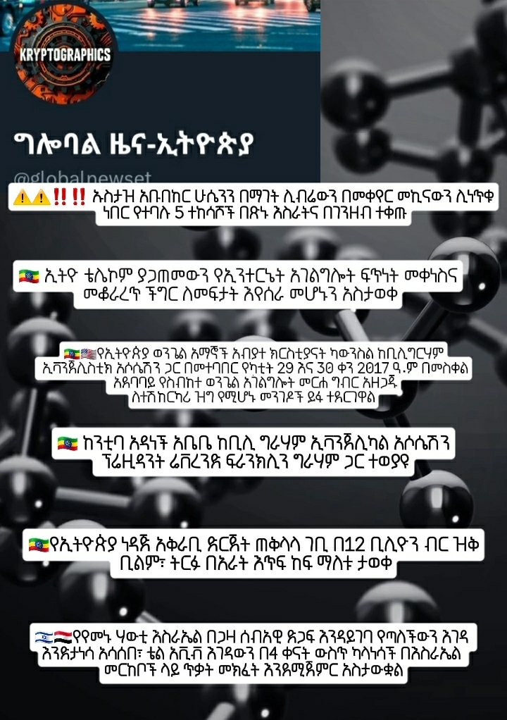 የካቲት 29  2017