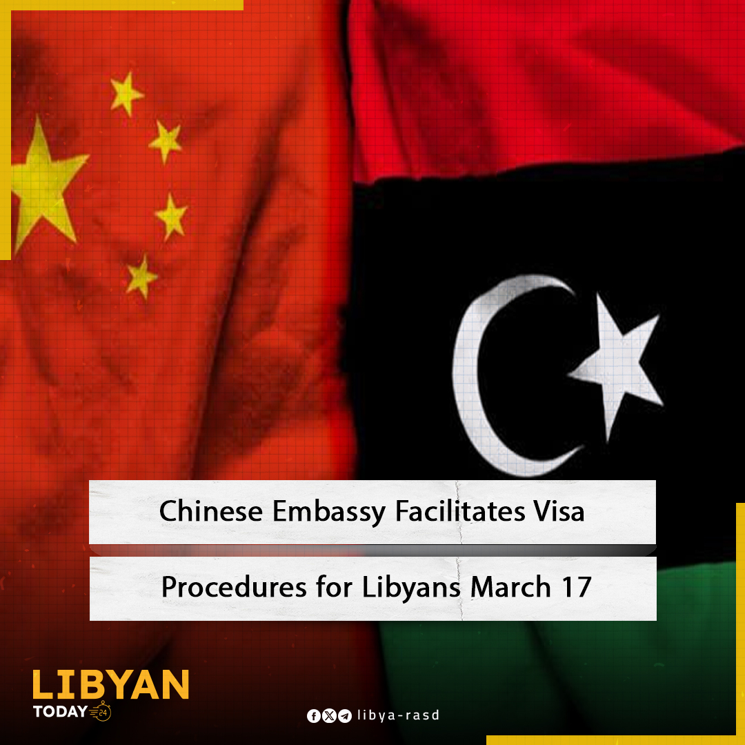 Libyatoday24's tweet photo. The Chinese Embassy announced facilitating visa procedures, as applicants will be able to submit their applications electronically, starting from March 17, with the aim of accelerating and simplifying the visa issuance process. #Libya_Today #Follow https://t.co/LbT68ytSFL