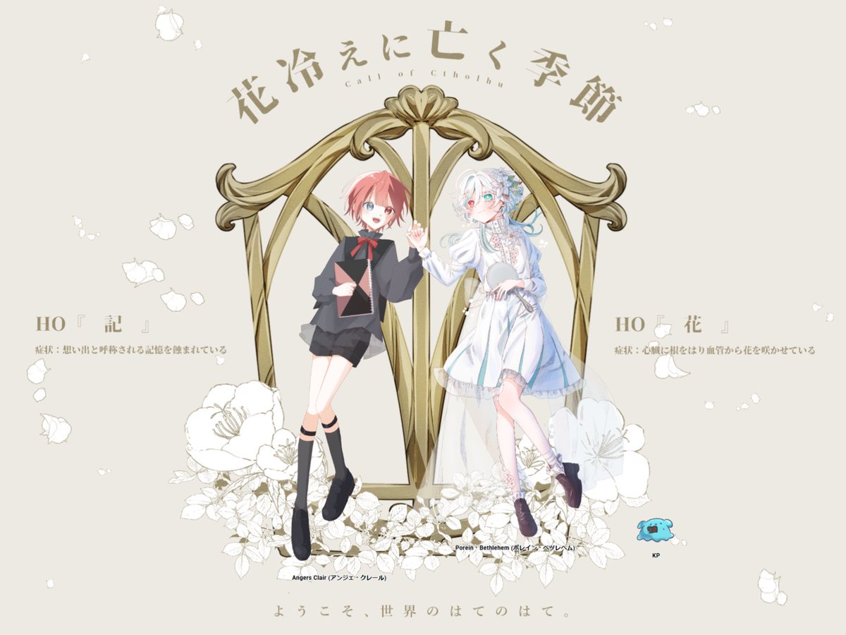 ☆5月特典☆ꕤ*˸yukochun出品✻*˸ꕤ okav.com | [H無碼]緋色の刻 -05.jsg