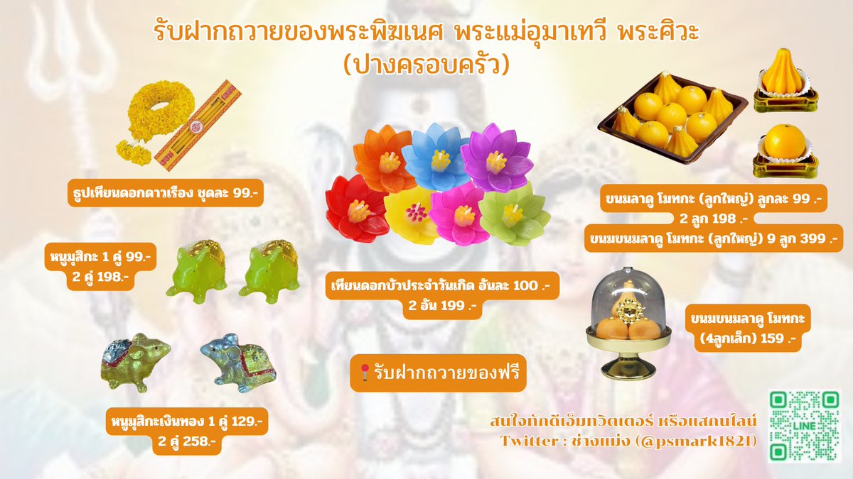 ช่างแม่ง🐰🏳️🌈 tweet media