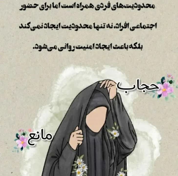 شروع ادعای آزادی برای زنان از انقلاب صنعتی شروع شد که در آن با فریب برابری زن و مرد زنان را به کارگران برای کارخانه و یا کالایی برای لذت بردن بیشتر تبدیل کردند
#فریب_۸_مارس