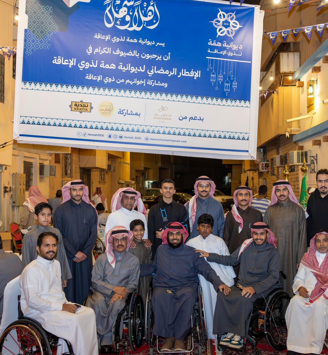 ديوانية همة لذوي الاعاقة بالرياض tweet media