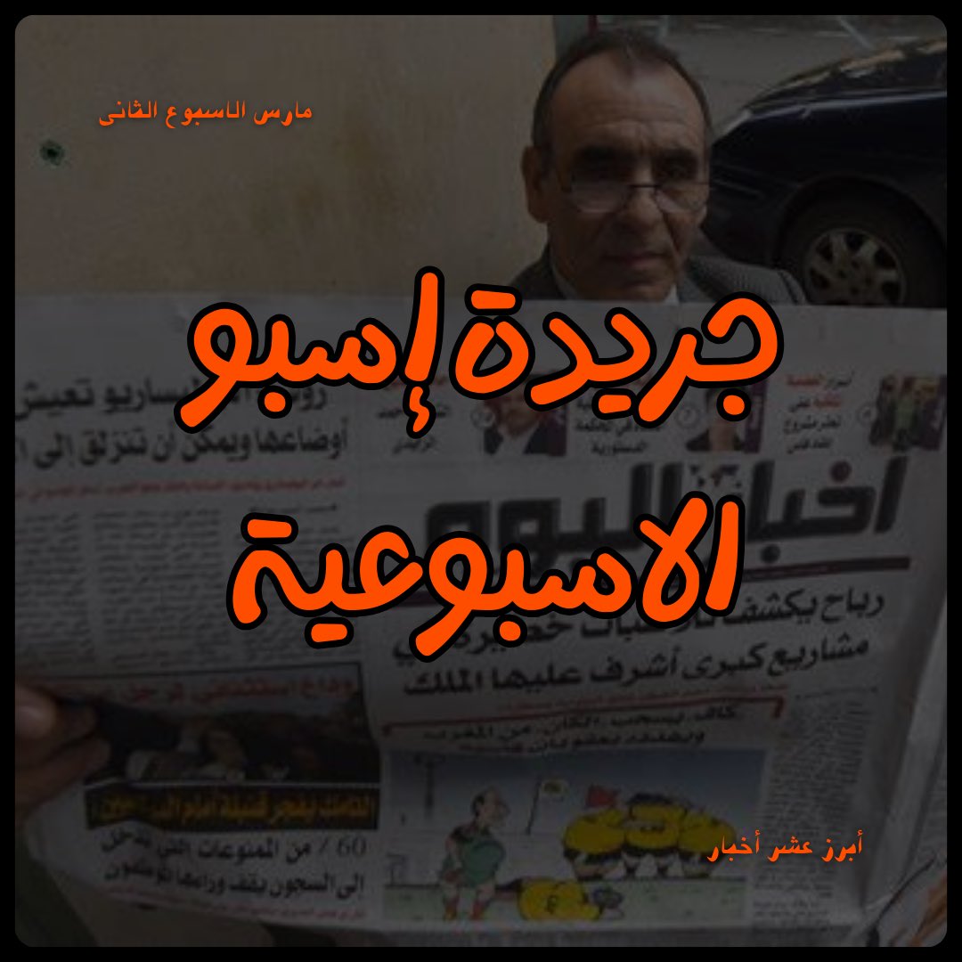 ESPO | إسبو (@esponews) on Twitter photo 