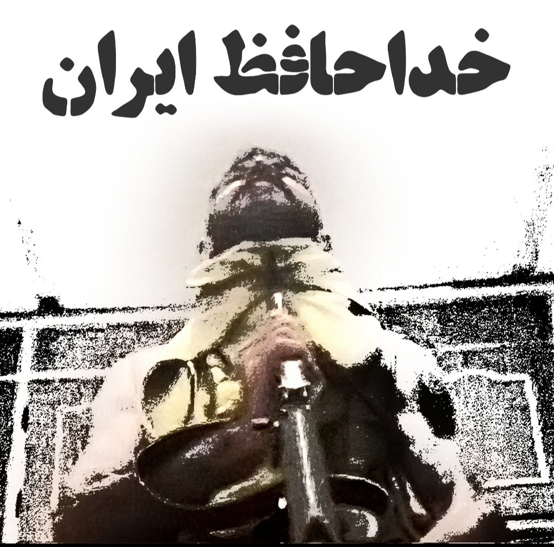 HOSSEINBONARI's tweet photo. بهار
با چشم گریان برگ ها
در گلبن های خون می پیچد
دریغا خون
دریغا گلبن ها
روی بهار می گردم
با دامنی از عشق و فریاد
آه چگونه جمع کنم این لاله ی پرپر را
#ابول_کورکور
#ایذه
#زن_زندگی_آزادی https://t.co/hRajvnQqhO