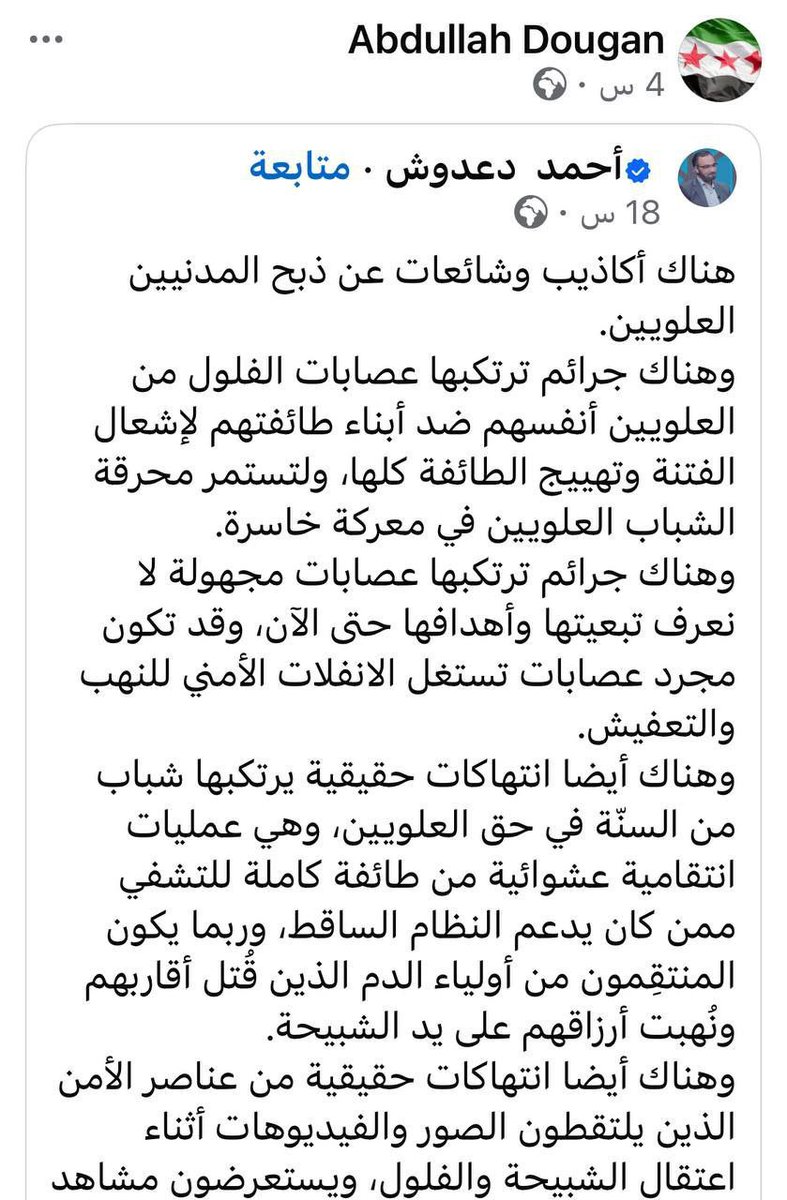 𝗢𝘂𝘁 𝗢𝗳 𝗖𝗼𝗻𝘁𝗲𝘅𝘁 السُنة (@sunnidumb) on Twitter photo 