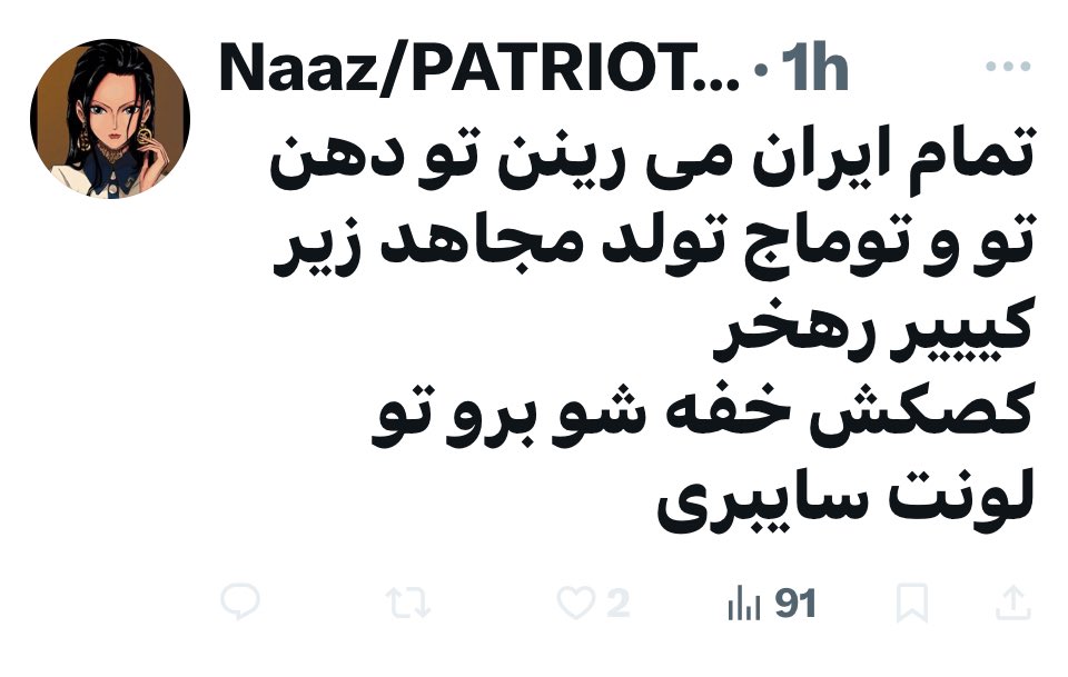 زمان خوبی برای پاکسازی تایملاین از ارتش #سایبری میباشد
از اینها دوری کنید
#سایبری_شناسی 
#ایذه