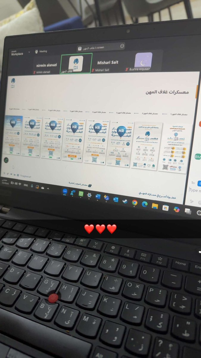 nirminalanazi's tweet photo. #معسكر_الموارد_البشريه #معسكر_غلاف_المهن https://t.co/8rVW3dp3sf