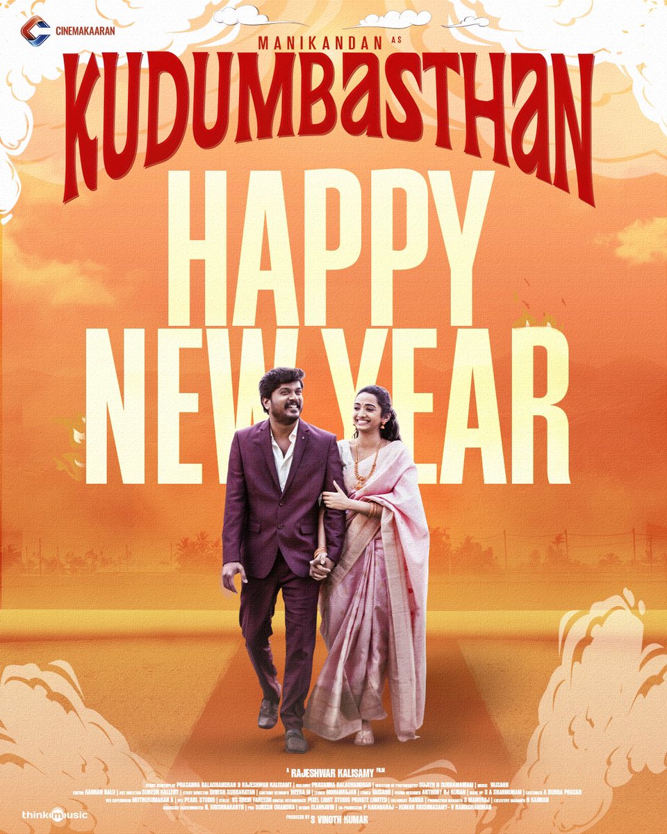 Kiran Potru (@potrukiran) on Twitter photo #Kudumbasthan by <a href="/DirRajeshwark/">Rajeshwar Kaliswamy</a> is light hearted middling comedy drama with all sorts of emotions 👍
<a href="/Manikabali87/">Manikandan</a> <a href="/saanvemegghana/">Saanve Megghana</a> <a href="/Cinemakaaranoff/">Cinemakaaran</a> <a href="/vinoth_offl/">vinoth kumar s</a> <a href="/gurusoms/">Guru Somasundaram</a> <a href="/VaisaghOfficial/">vaisagh</a> <a href="/prasannaba80053/">Prasanna Balachandran</a> <a href="/EditrKannanBalu/">Kannan Balu</a> <a href="/Kumarksamy/">Kumar K</a> <a href="/Nivedita_5/">Nivedita Rajappan</a> <a href="/thinkmusicindia/">Think Music</a> <a href="/vinciraj_NC/">Vinci Raj</a> #Kudumbasthan by <a href="/DirRajeshwark/">Rajeshwar Kaliswamy</a> is light hearted middling comedy drama with all sorts of emotions 👍
<a href="/Manikabali87/">Manikandan</a> <a href="/saanvemegghana/">Saanve Megghana</a> <a href="/Cinemakaaranoff/">Cinemakaaran</a> <a href="/vinoth_offl/">vinoth kumar s</a> <a href="/gurusoms/">Guru Somasundaram</a> <a href="/VaisaghOfficial/">vaisagh</a> <a href="/prasannaba80053/">Prasanna Balachandran</a> <a href="/EditrKannanBalu/">Kannan Balu</a> <a href="/Kumarksamy/">Kumar K</a> <a href="/Nivedita_5/">Nivedita Rajappan</a> <a href="/thinkmusicindia/">Think Music</a> <a href="/vinciraj_NC/">Vinci Raj</a>