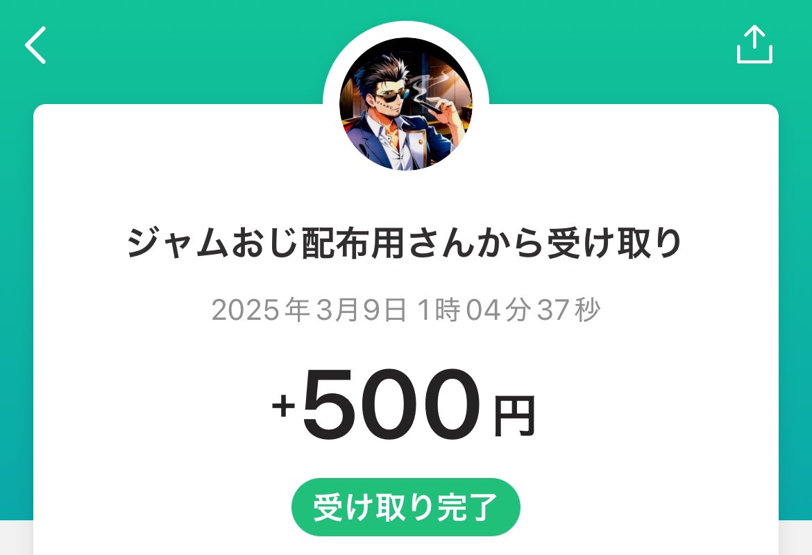 パラレルの黒ひげ危機一発で飛ばして500Payもらいました！
パラレルのゲームで1番スリルあって楽しい！
 <a href="/zyamzyam1234/">ジャムおじ🍞</a> 
#ジャムの賞金ルーム配布実績