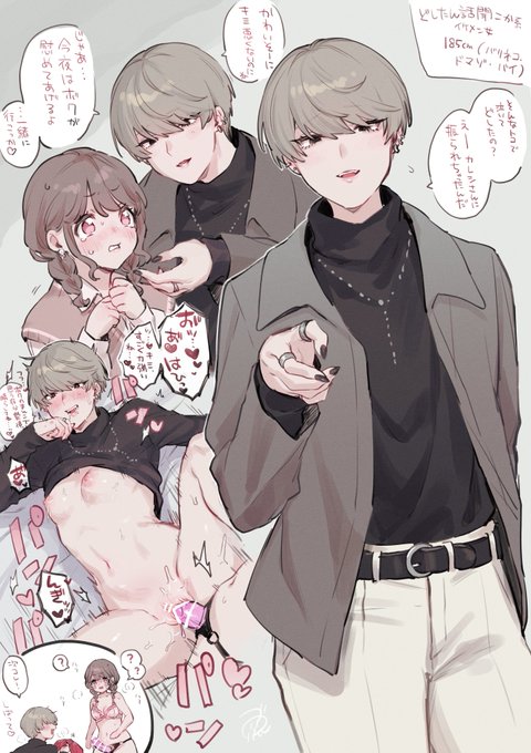 どしはな百合🔞 