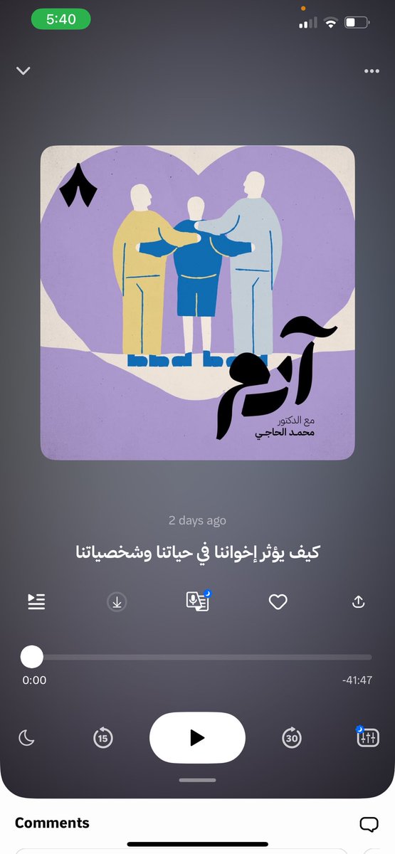 د. لجين الثقفي tweet media