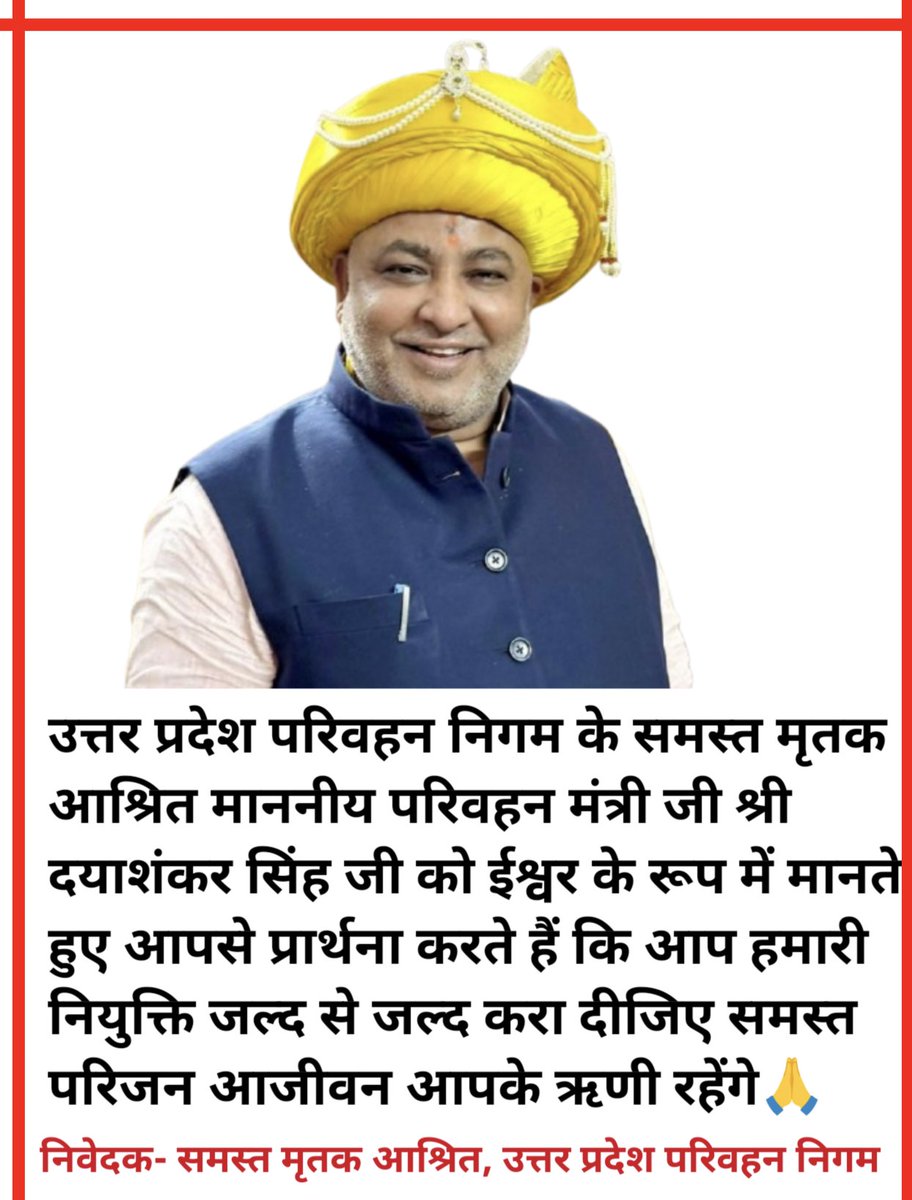 UpfastNews's tweet photo. @dayashankar4bjp ji
@UPSRTCHQ https://t.co/agWWcC8u6G