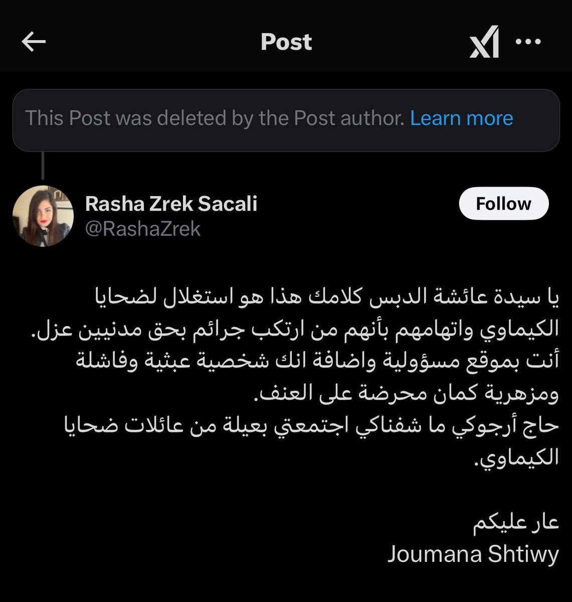 JohanMeiden's tweet photo. @LayalLayalmrdt @littleoldG تمامًا، وهاد الدليل! https://t.co/U3ivu2swKT