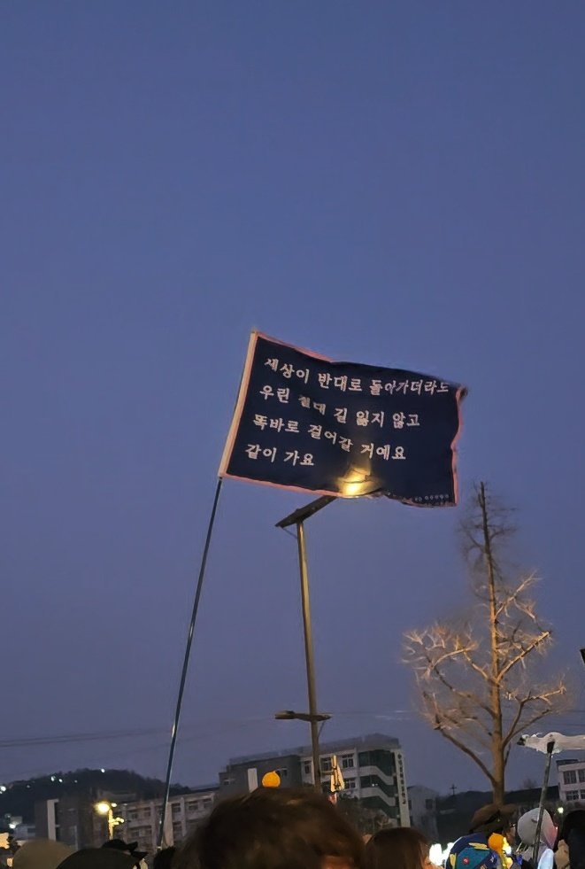 오늘 반가웠던 깃발...