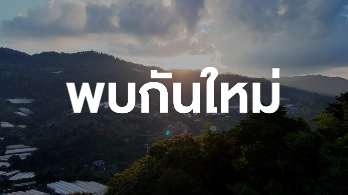 GMMTV tweet media