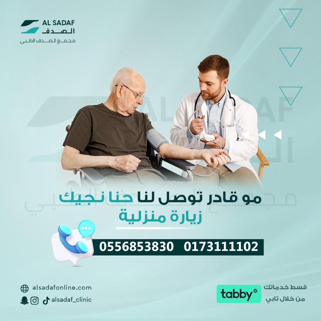 صالح أبو ريا || مصمم جرافيك tweet media