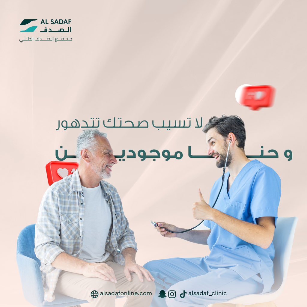 صالح أبو ريا || مصمم جرافيك ✨👨🏻💻 (@saleh_aburayya) on Twitter photo من أعمالي في #تصاميم السوشيال ميديا🫶🏻
رأيكم 😍
#تصميم #مطلوب #مصمم #جرافيك #تبوك #ديزايناثون_2025 #النصر_الشباب #AIart
<a href="/DlelDes/">دليل المصممين 𝕏 #دعم</a> <a href="/dam_designers/">دعم مصممين 🔸</a> @iDes_Tag <a href="/OCreativeJobs/">دعم المبدعين | فرص وظيفية | مسابقات | تحديات</a> <a href="/Designers_Sup/">دعم المصممين والمبدعين</a> <a href="/designer_exp/">خبرات مصمم || دعم مصممين</a> <a href="/TactusDe1/">دعم المصممين</a> <a href="/d3mdesign/">دعم واستشارة مصممين</a> <a href="/d3m_tsamim/">دعم المصممين</a> <a href="/dam2_8/">دعم الإبداع والتميز 🌟💫</a> <a href="/wesllahh/">وصلة</a> <a href="/Maram_des0/">مـَــرام 🍊</a> <a href="/MHFOUDO/">محفوظ عبدالله☔</a> من أعمالي في #تصاميم السوشيال ميديا🫶🏻
رأيكم 😍
#تصميم #مطلوب #مصمم #جرافيك #تبوك #ديزايناثون_2025 #النصر_الشباب #AIart
<a href="/DlelDes/">دليل المصممين 𝕏 #دعم</a> <a href="/dam_designers/">دعم مصممين 🔸</a> @iDes_Tag <a href="/OCreativeJobs/">دعم المبدعين | فرص وظيفية | مسابقات | تحديات</a> <a href="/Designers_Sup/">دعم المصممين والمبدعين</a> <a href="/designer_exp/">خبرات مصمم || دعم مصممين</a> <a href="/TactusDe1/">دعم المصممين</a> <a href="/d3mdesign/">دعم واستشارة مصممين</a> <a href="/d3m_tsamim/">دعم المصممين</a> <a href="/dam2_8/">دعم الإبداع والتميز 🌟💫</a> <a href="/wesllahh/">وصلة</a> <a href="/Maram_des0/">مـَــرام 🍊</a> <a href="/MHFOUDO/">محفوظ عبدالله☔</a>