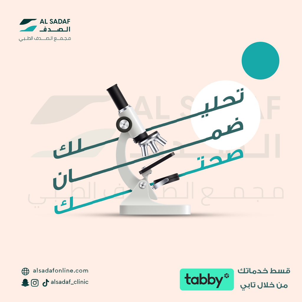 صالح أبو ريا || مصمم جرافيك tweet media