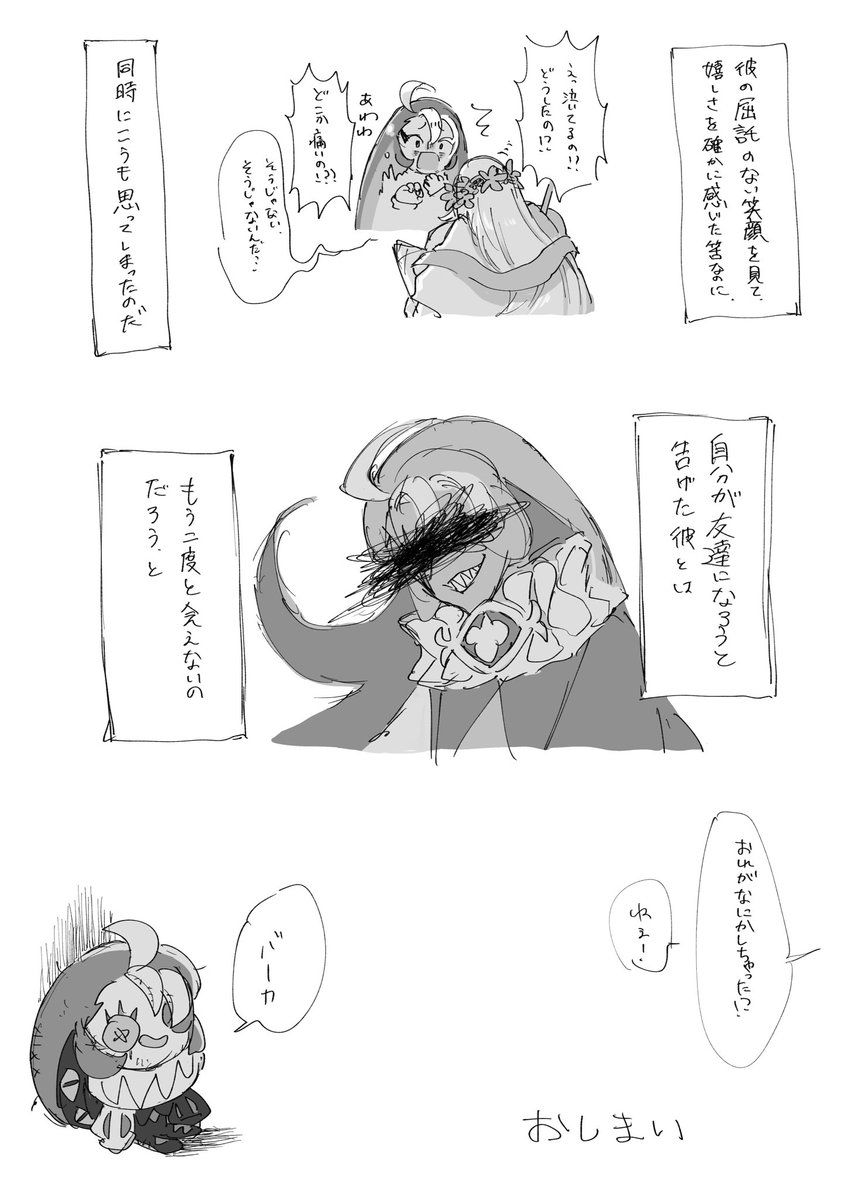 メトロノーム tweet media