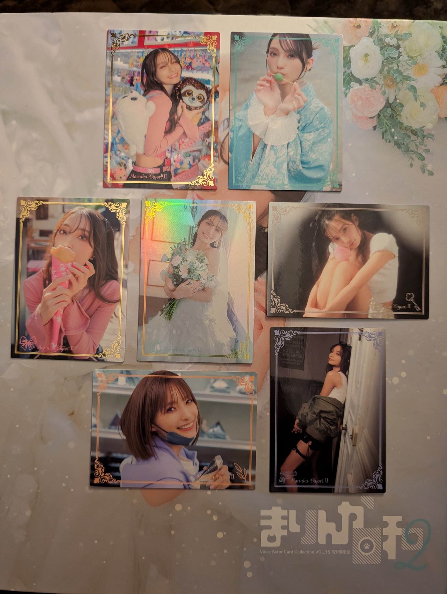 まりんか日和 ゲーム日和 N Voice Actor Card Collection VOL.15 高野麻里佳「まりんか日和2