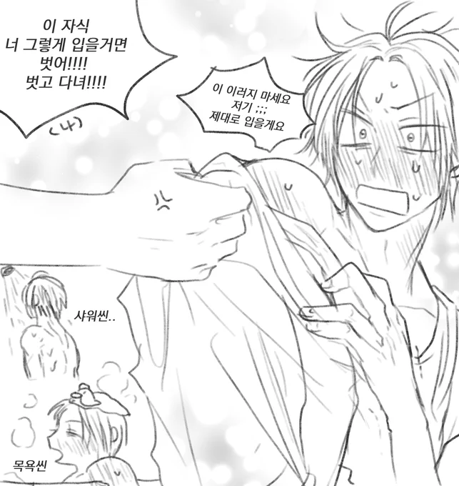 드림 아닙니다 