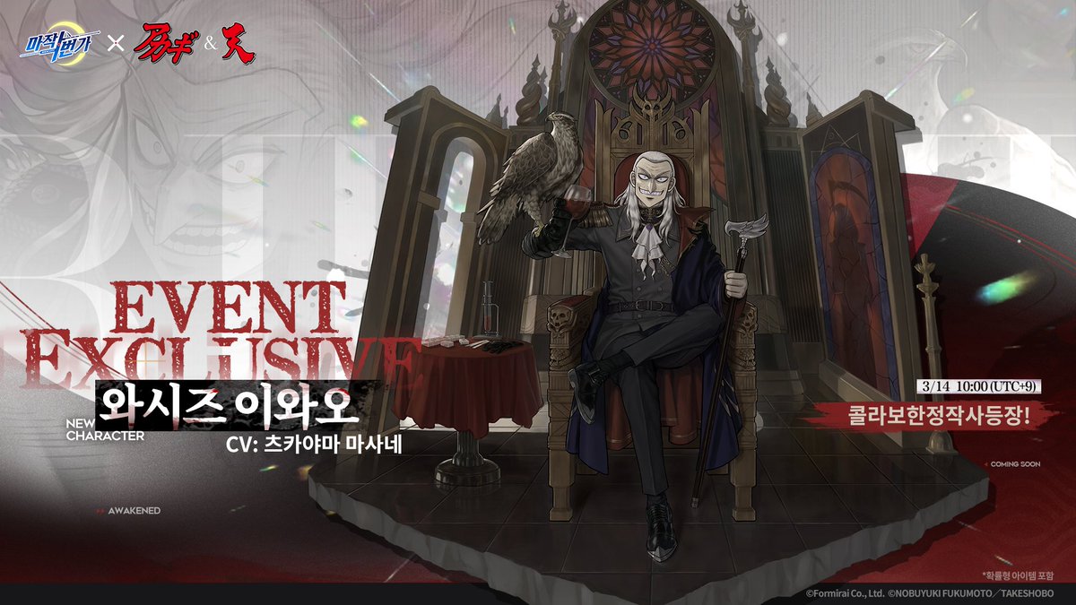 마작일번가 - 온라인 대전 마작게임 tweet media