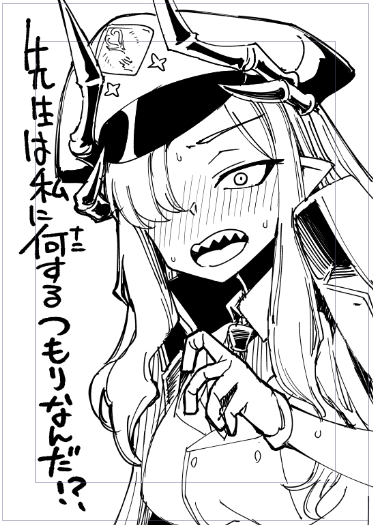 せんアカでコピー本も出したいと考えている 