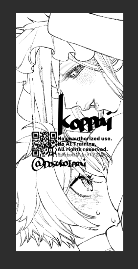 すっごい線画がいいよ 