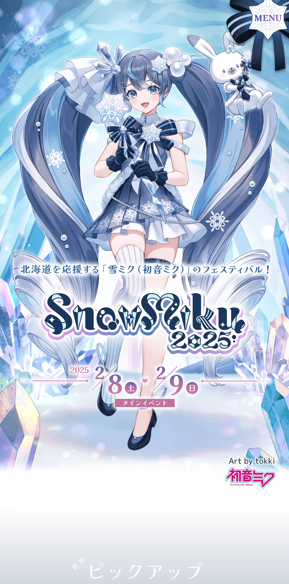 みやこ 八三 on X: 