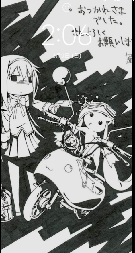 ほむほむのイスマホ待ち受け画像がイイ感じだったのでiPhoneSEにセットしてみたのねん🍎📱('ー`)b
ちなみにメインスマホの壁紙はコレとコレなのねん😳 