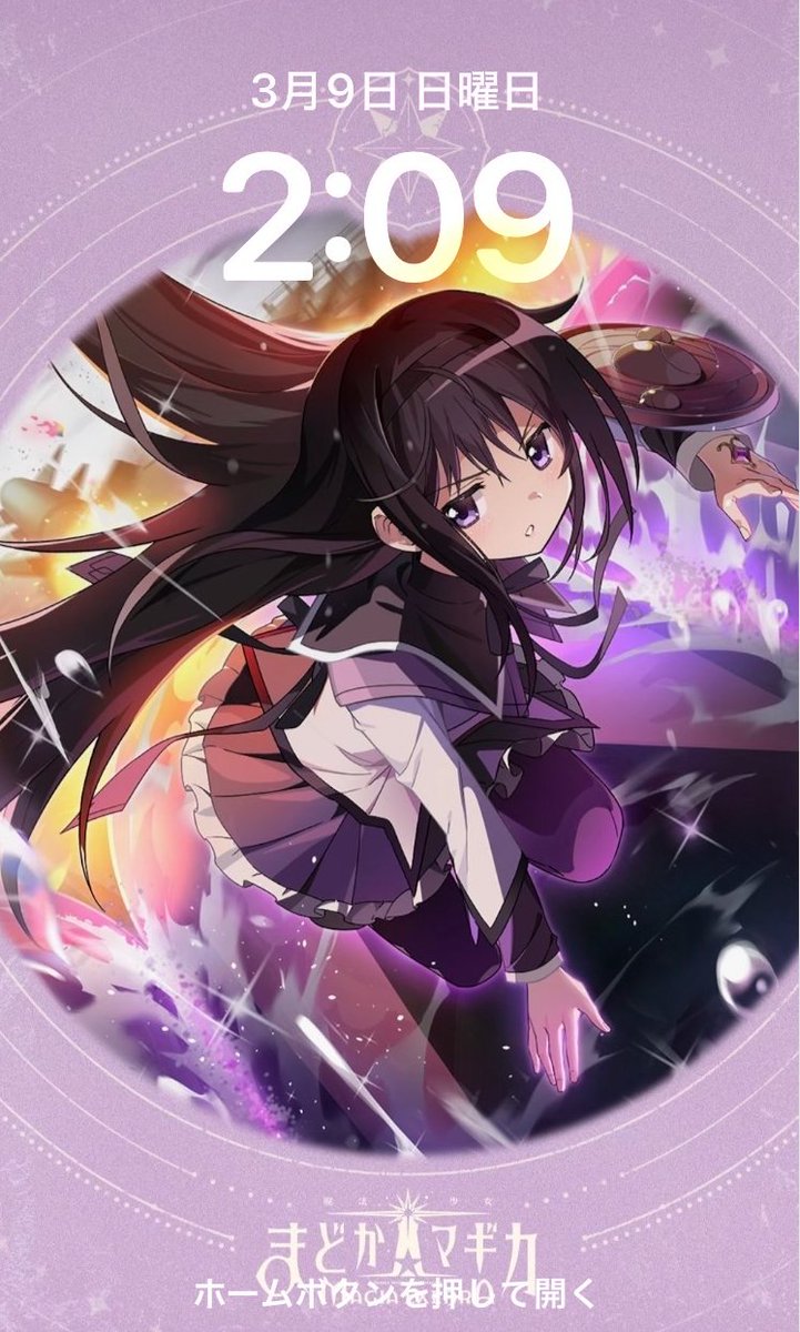 ほむほむのイスマホ待ち受け画像がイイ感じだったのでiPhoneSEにセットしてみたのねん🍎📱('ー`)b
ちなみにメインスマホの壁紙はコレとコレなのねん😳 