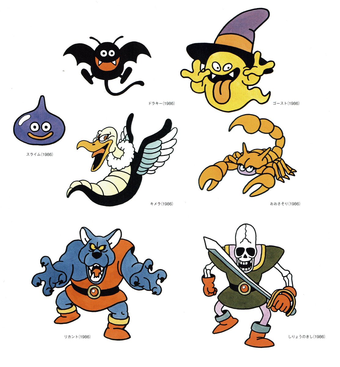 子供の頃からドラクエやアラレちゃん、ドラゴンボールで育ったので鳥山