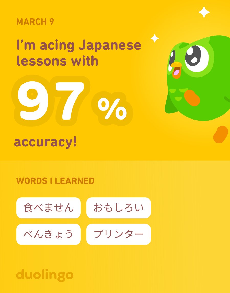 Squitae's tweet image. I’m learning Japanese on Duolingo! It’s free, fun, and effective.