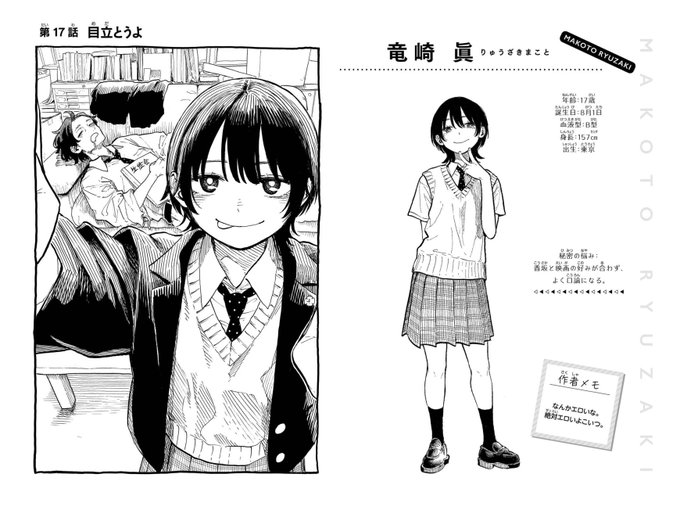 どうしてもウイハルサンに見えてしまう。。 