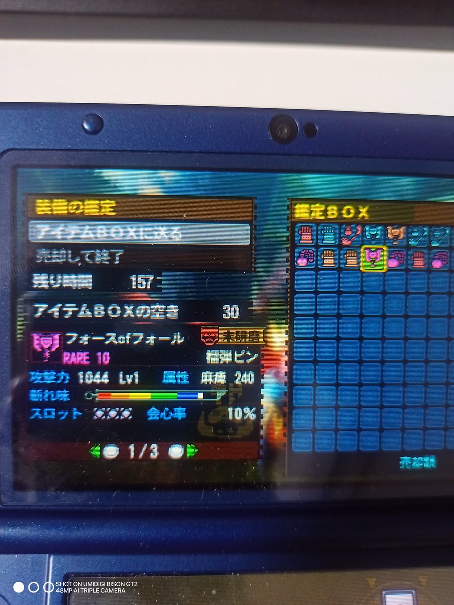 torimen_'s tweet photo. 久しぶりにアタリ来た！と思ったらコレですわ！ww https://t.co/K5OhzmRrFi