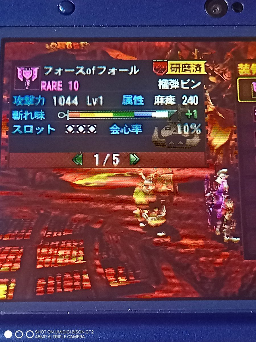 torimen_'s tweet photo. 久しぶりにアタリ来た！と思ったらコレですわ！ww https://t.co/K5OhzmRrFi