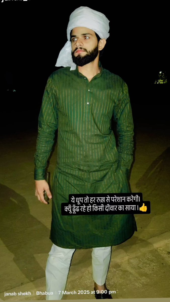 IshuShekh's tweet photo. #janabshekhishrar #8martDuenyaKadinlarGuenue #googleaccount #google https://t.co/exWJRAn2jl