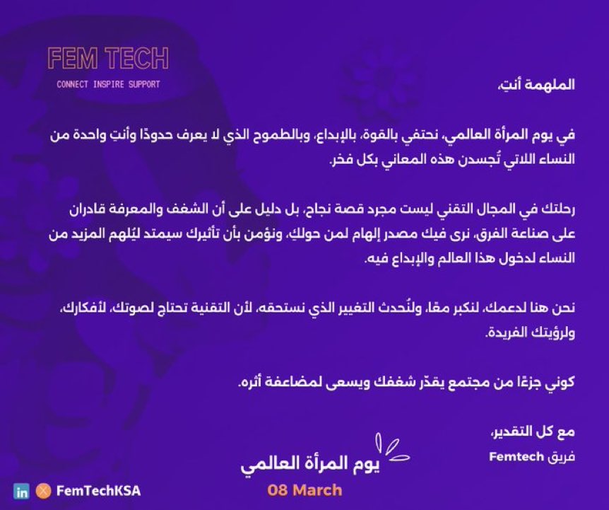 إيلان tweet media