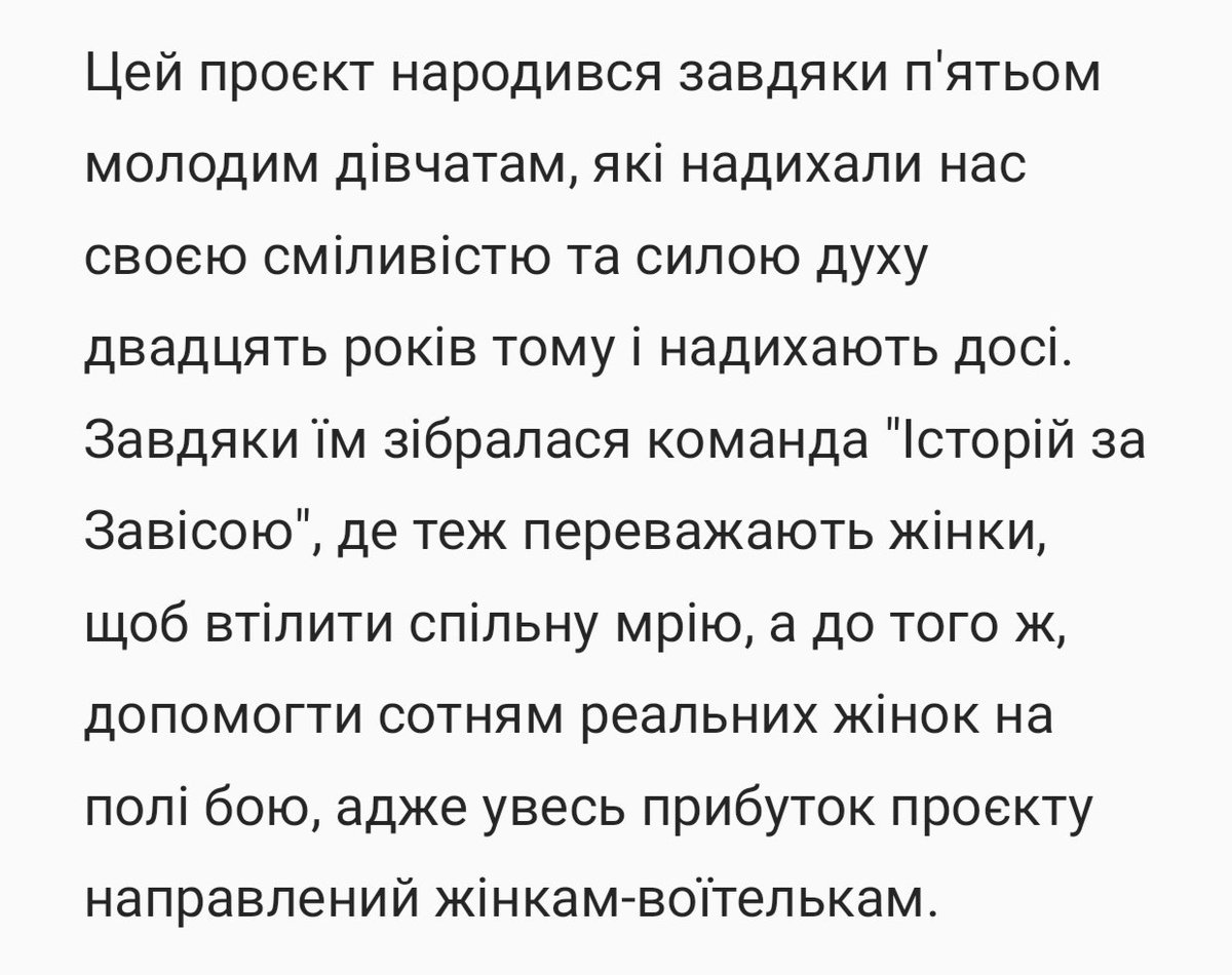 W.I.T.C.H. Історії за Завісою tweet media