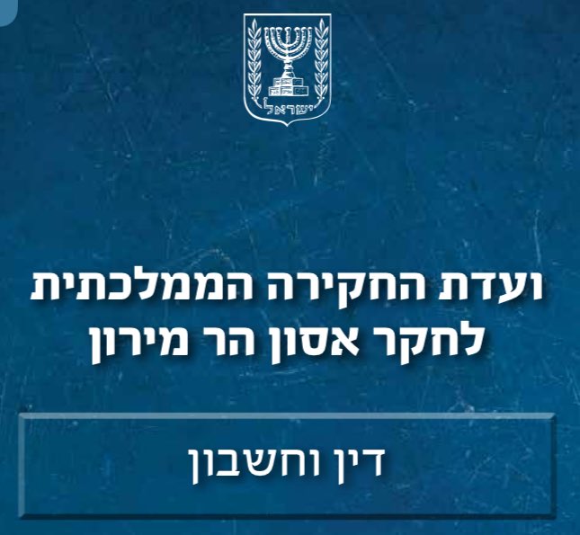 רווח נקי tweet media