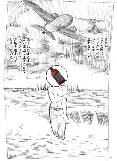 今のアイコンで作り直しておく(こだわり) 