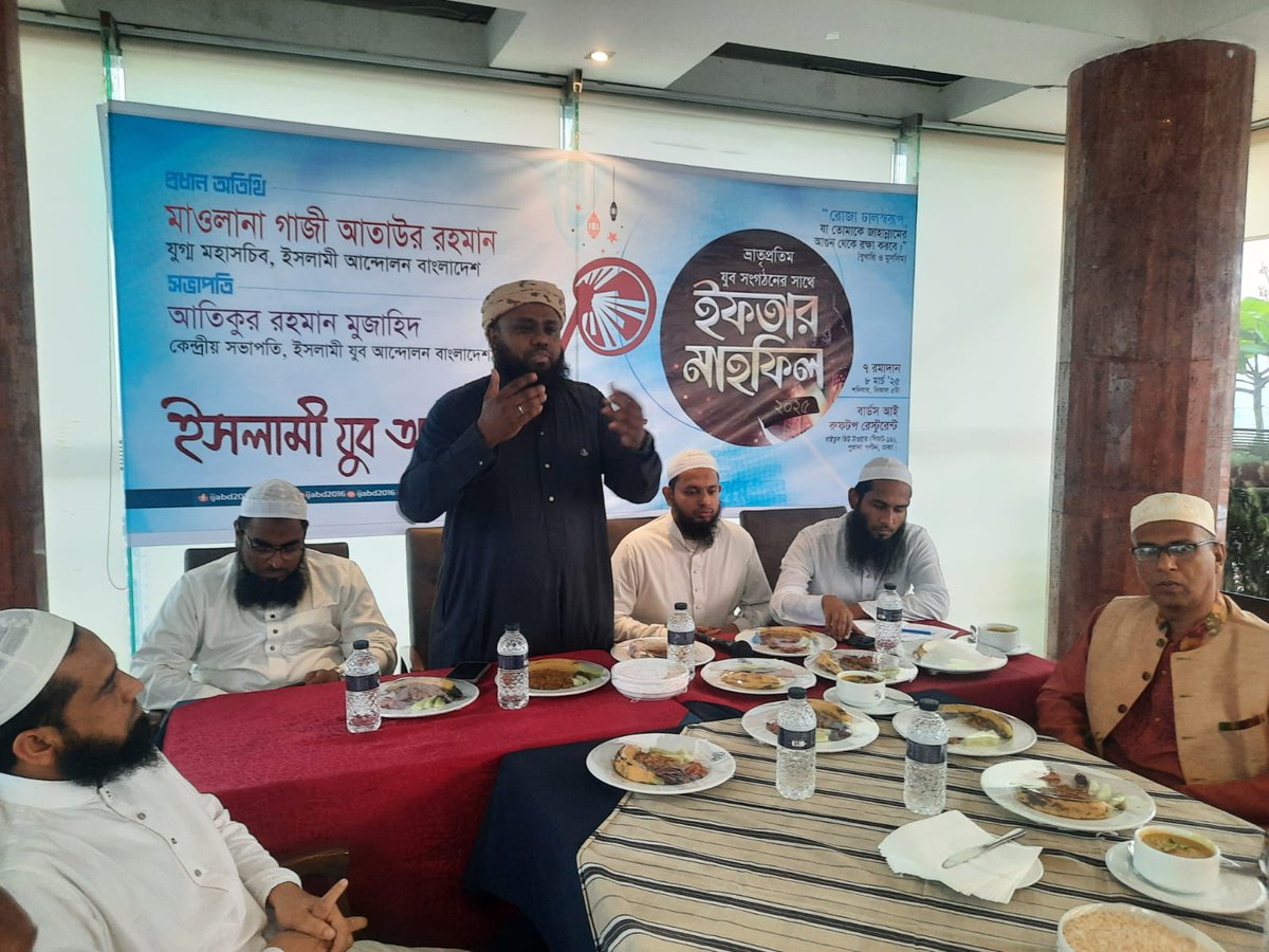 akmarefiy's tweet photo. Islami youth organisation Bangladesh iftar party https://t.co/sYxH0cDDh5