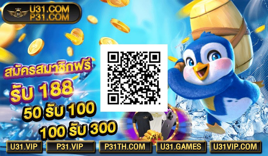 u3147.com/th-th/register…