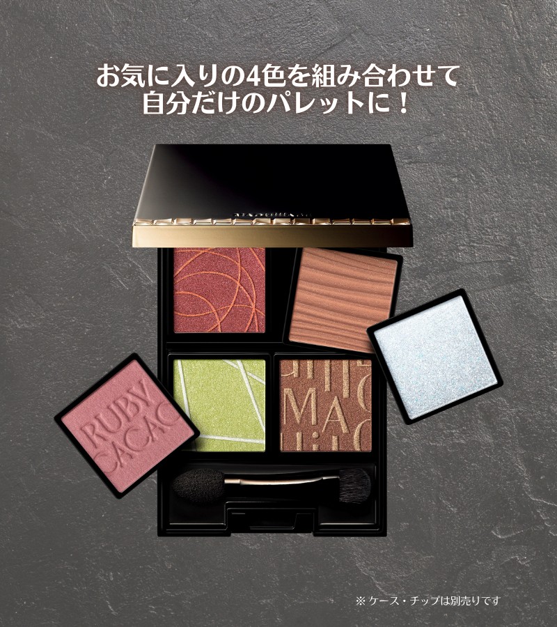 まるでショコラのような見た目と質感にうっとり…🍫 「マキアージュ