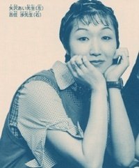 Shijimas08's tweet photo. Ai Yazawa

Autora de Nana, Paradise Kiss, Gokinjo Monogatari e Last Quarter https://t.co/o2DAiXumAz